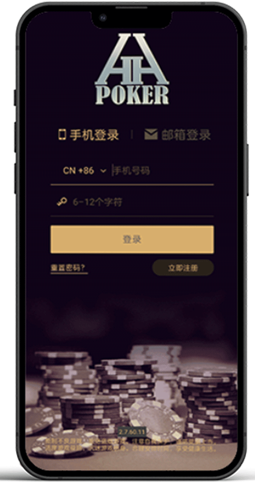 手机界面截图：安装步骤示意